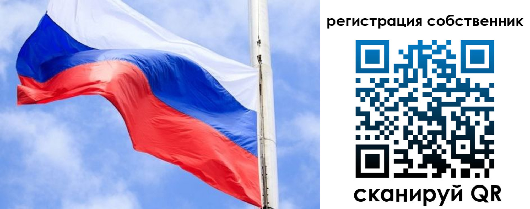 временная регистрация законно в Нальчике