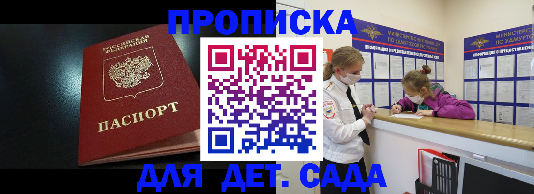 найти адрес прописки в Нальчике