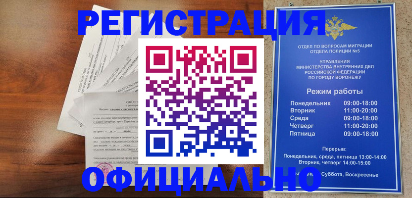 прописка поиск в Нальчике