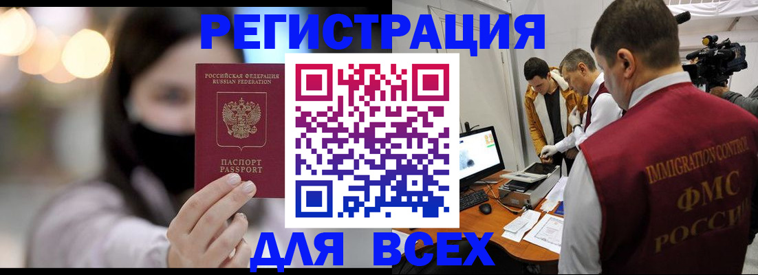 пропишу в квартире в Нальчике